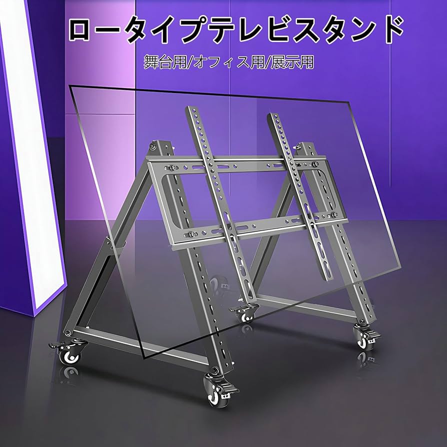Amazon.co.jp: BESSTER テレビスタンド ロータイプ キャスター